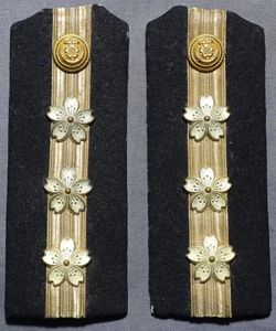 WWII Japanese Navy Lieutenant Shoulder Boards