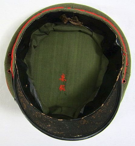 Named WWII Japanese Army Officer Visor Cap — image 8