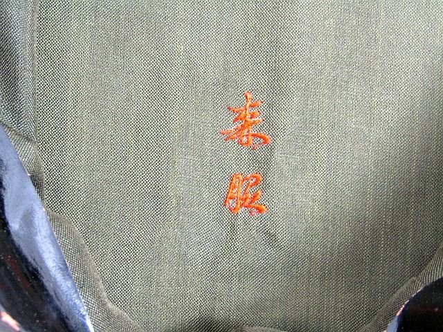 Named WWII Japanese Army Officer Visor Cap — image 9