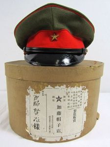 Named WWII Japanese Army Officer Visor Cap