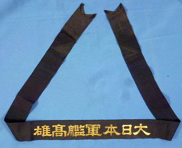 Japanese Navy Cruiser Takao Cap Tally — image 2
