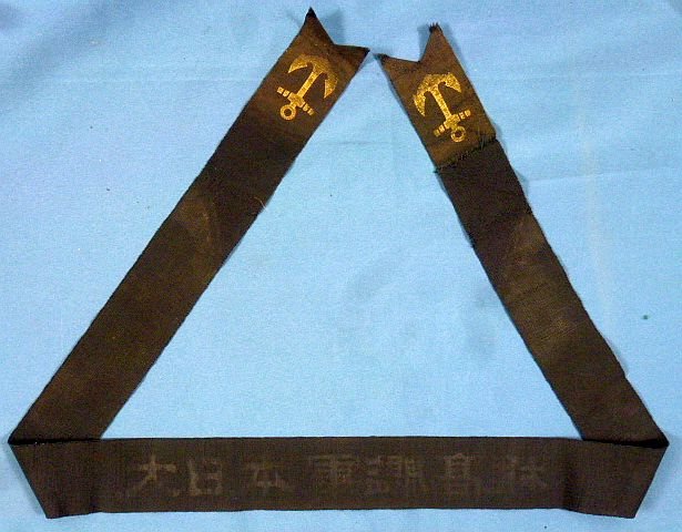 Japanese Navy Cruiser Takao Cap Tally — image 3