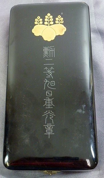 Cased Japanese Order of the Rising Sun 2nd Class — image 3