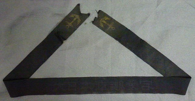 Japanese Navy Heavy Cruiser Atago Cap Tally — image 3