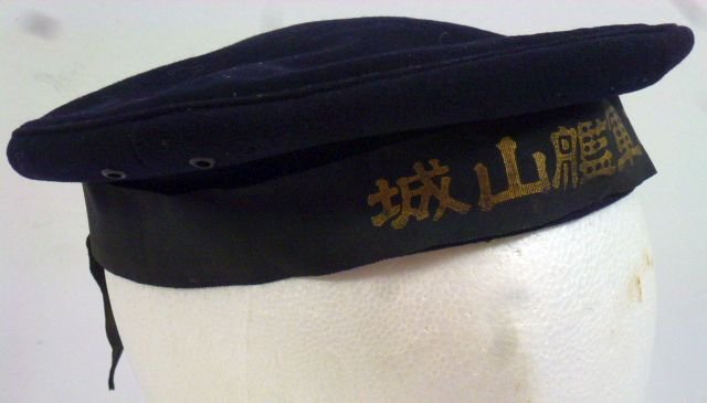 WWII Japanese Battleship Yamashiro Seaman's Cap — image 3