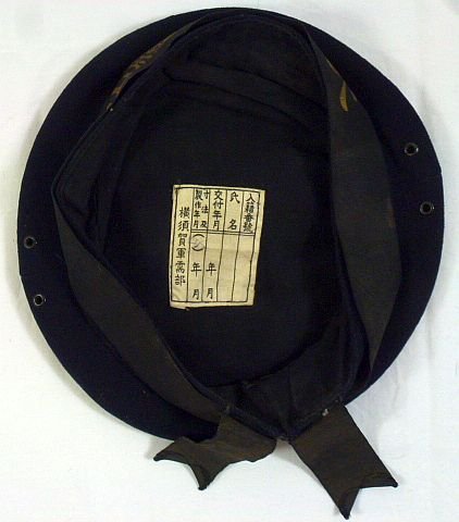 WWII Japanese Battleship Yamashiro Seaman's Cap — image 7