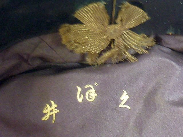 Japanese Navy Medical Officer Red Piped Cap With Case — image 9