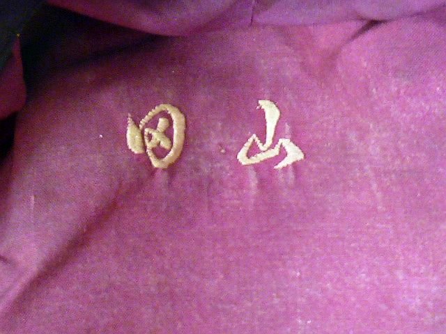 Japanese Navy Aviation Officer Blue Piped Cap — image 9