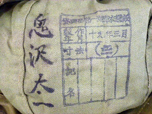 WWII Japanese Navy EM/NCO Green Field Cap — image 8