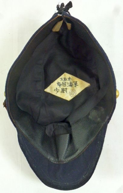WWII Japanese Navy Officer Black Field Cap — image 7