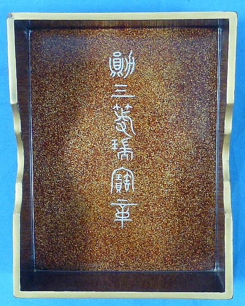 Japanese Order of Sacred Treasure 3rd Class — image 6