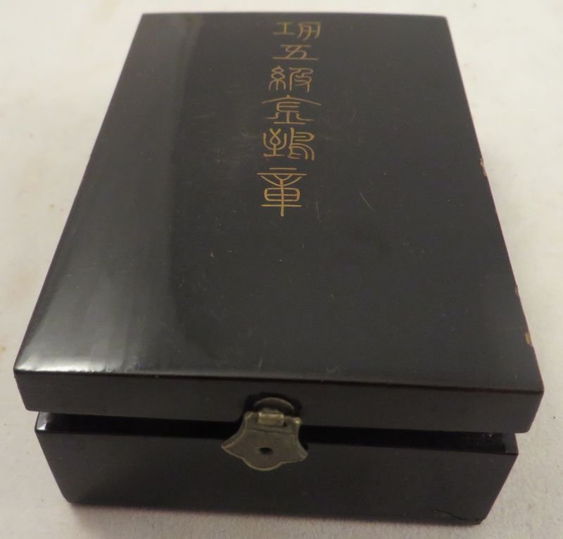 Japanese Order of the Golden Kite 5th Class — image 3