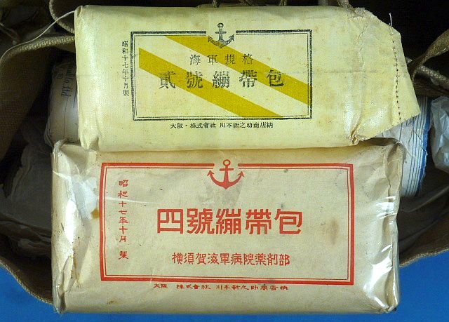 Complete Japanese Navy Aviation Aircraft Medical Bag — image 4