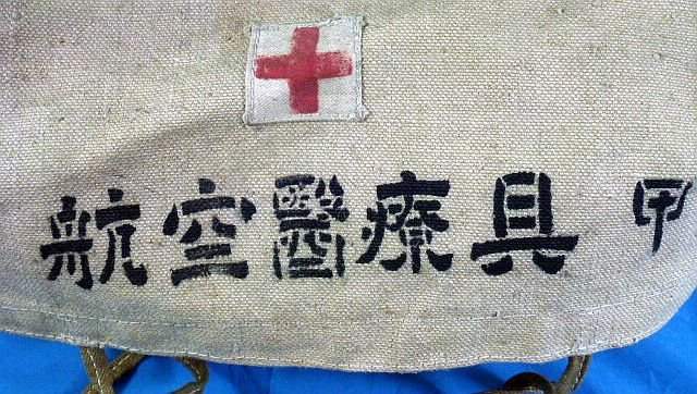 Complete Japanese Navy Aviation Aircraft Medical Bag — image 5