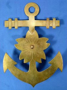 Japanese Navy Brass Tank / Vehicle Emblem