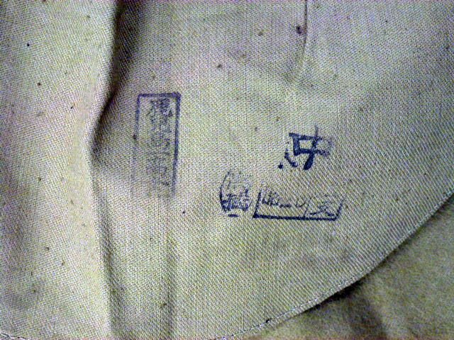 Mint Unissued Japanese Army EM/NCO Shirt — image 3