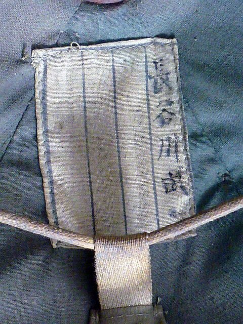 1941 Dated Japanese Army Sun Helmet — image 8