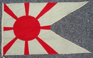 WWII Japanese Navy Commodore Rank Flag