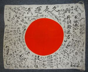 WWII Signed Silk Japanese Hinomaru Flag
