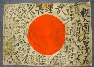 WWII Signed Silk Japanese Hinomaru Flag