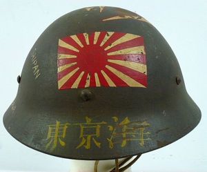 Painted Souvenir Japanese 'Diary' Helmet