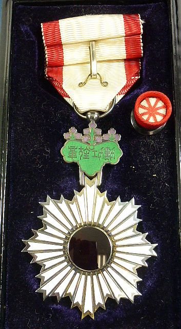 Japanese Cased Order of the Rising Sun 5th Class — image 2