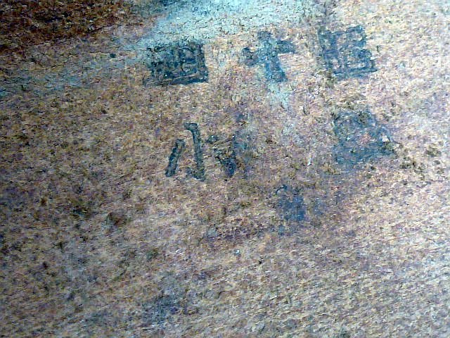 Japanese Type 30 Rear Ammunition Pouch with Oil Bottle — image 4