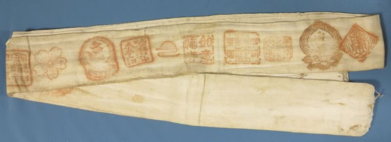 WWII Japanese Good Luck Haramaki Belt — image 2