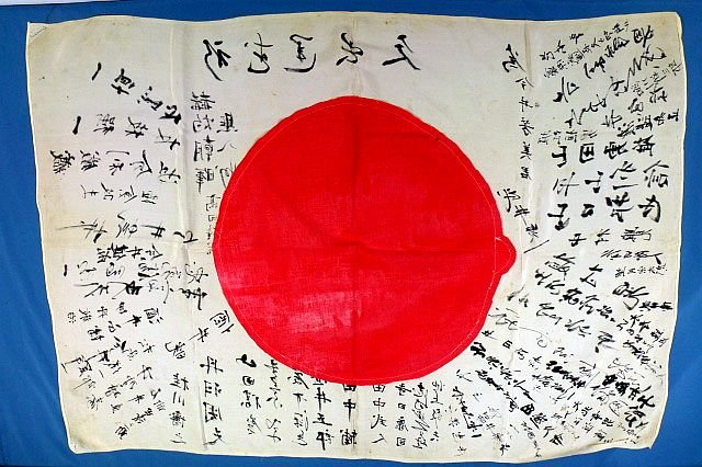 Signed Silk and Cotton Japanese Hinomaru Flag — image 2