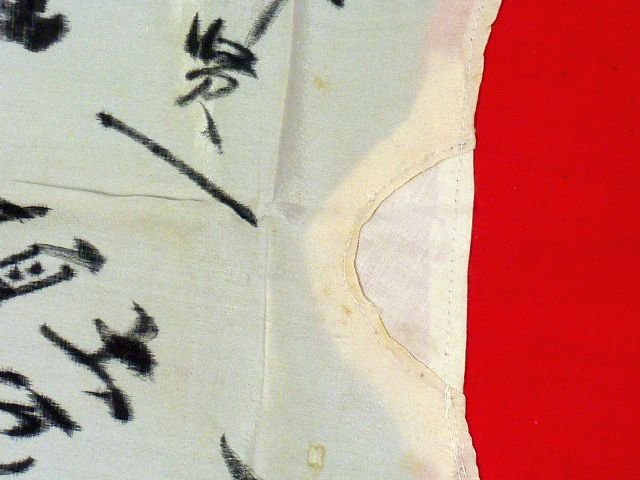 Signed Silk and Cotton Japanese Hinomaru Flag — image 3