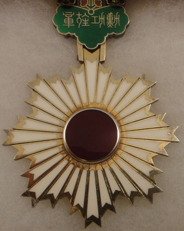 WWII Japanese Order of the Rising Sun 3rd Class — image 5