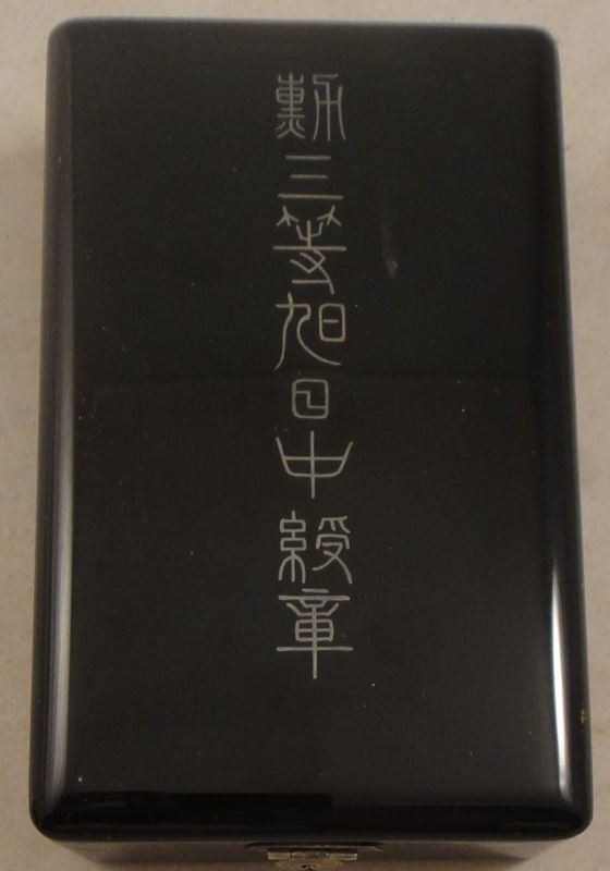 WWII Japanese Order of the Rising Sun 3rd Class — image 6