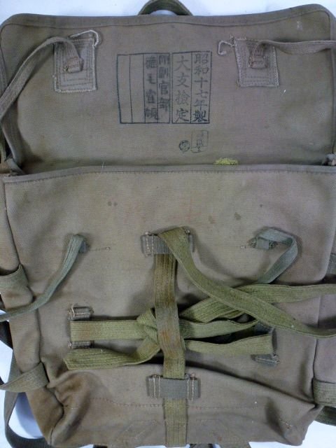 1942 Dated Japanese Army Octopus Backpack — image 3