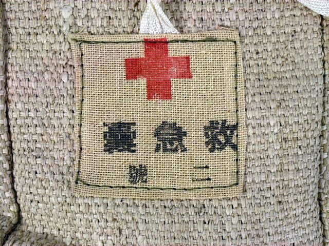Japanese Navy Medcial Pouch — image 3