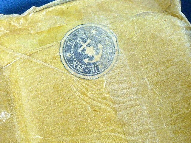 Japanese Navy Medcial Pouch — image 7