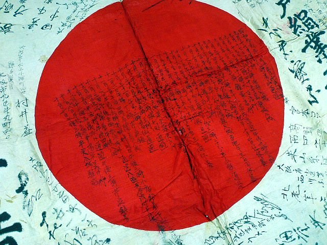 Signed Silk Japanese Hinomaru 'China Diary' Flag — image 3
