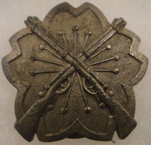 Japanese Model 1939 Marksmanship Badge