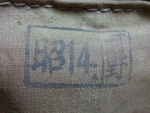 Combat Worn Japanese Army Type 90 Helmet with Cover — image 6