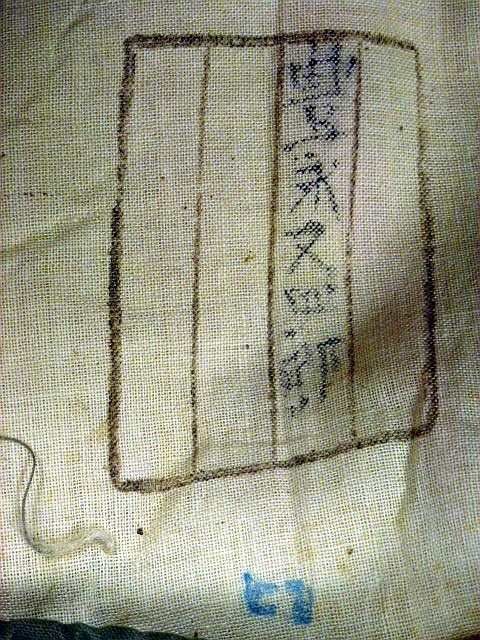 Named Japanese Army Type 90 Combat Helmet with Cover — image 9