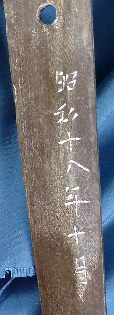 Signed 1943 Japanese Army Officer Shin Gunto Sword — image 10