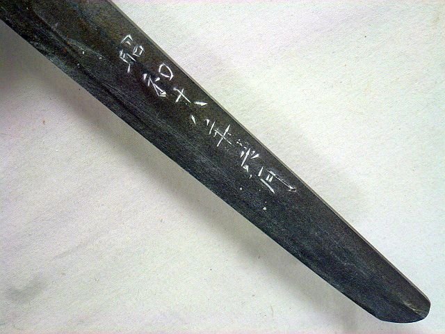 Signed 1943 Japanese Army Officer Shin Gunto Sword — image 4