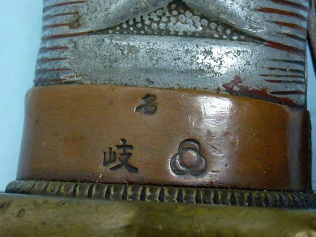 WWII Japanese Army NCO Type 95 Shin-Gunto Sword — image 8