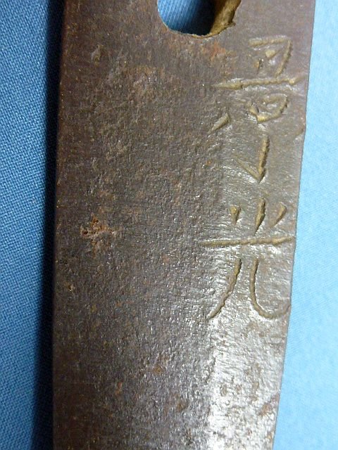 Signed 15th Century Samurai Sword in Resting Scabbard — image 7