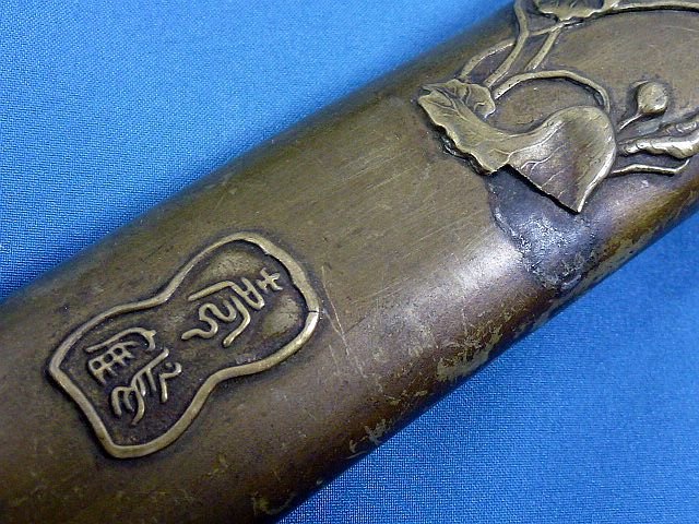 Edo Period Brass Mounted Wakizashi Short Sword — image 9