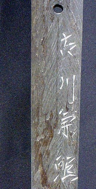 Signed Japanese Army Officer Shin Gunto Sword — image 2