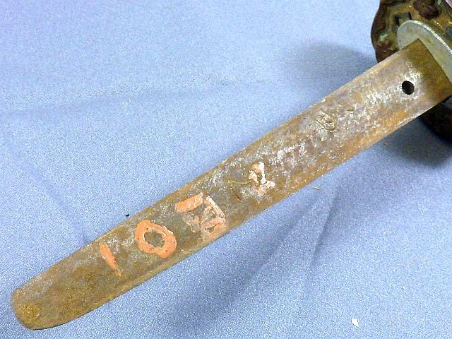 Army Officer Shin Gunto Sword — image 7