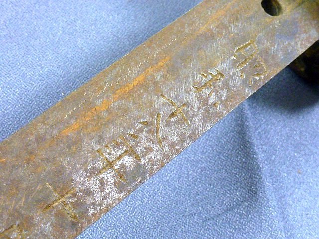 Army Officer Shin Gunto Sword — image 9