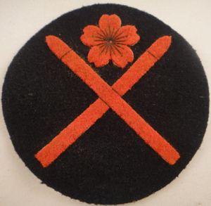 1st Class Seaman Paymaster Branch Round Rate