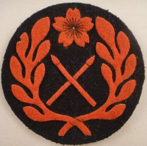 1st Class Petty Officer Paymaster Branch Round Rate