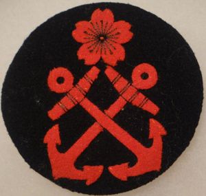 WWII Japanese 1st Class Seaman Round Rate